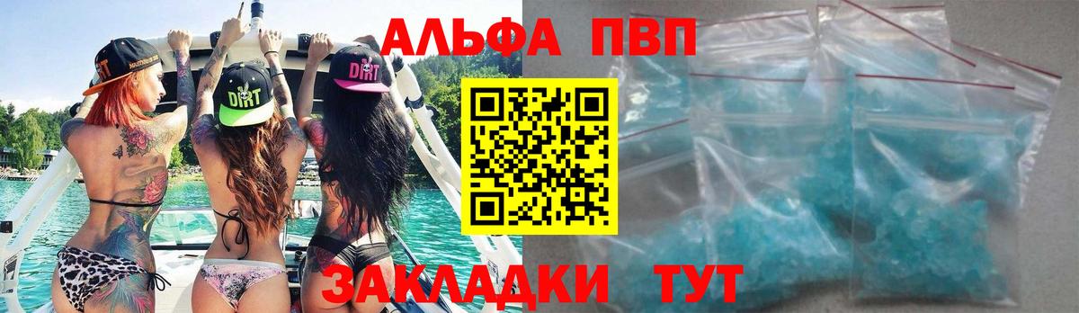 А ПВП СК Шелехов