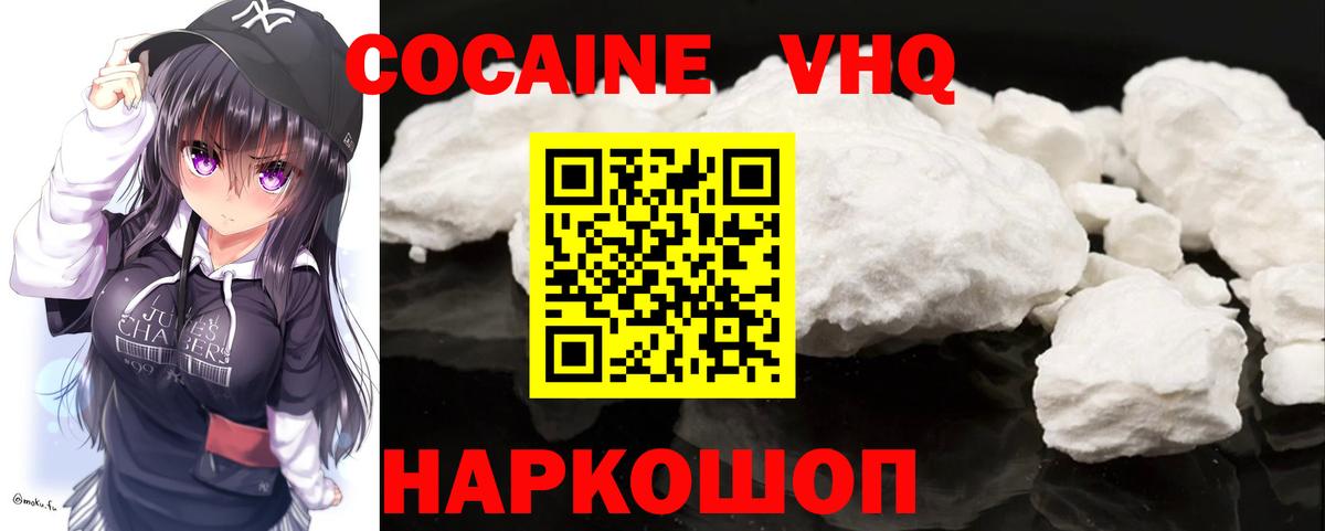 COCAIN Перу Шелехов