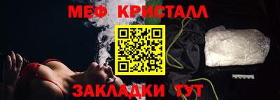 а пвп мука Гусиноозёрск