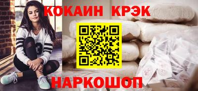 а пвп мука Гусиноозёрск