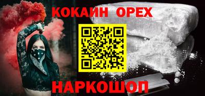 а пвп мука Гусиноозёрск