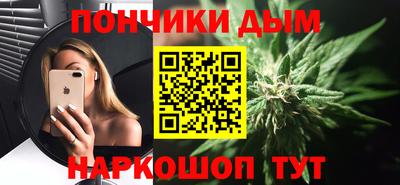 а пвп мука Гусиноозёрск