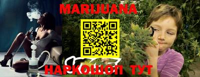 а пвп мука Гусиноозёрск
