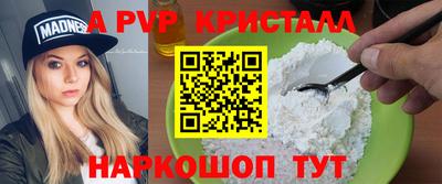 spice Донецк