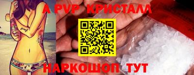 а пвп мука Гусиноозёрск