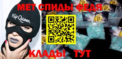 а пвп мука Гусиноозёрск