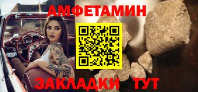 а пвп мука Гусиноозёрск