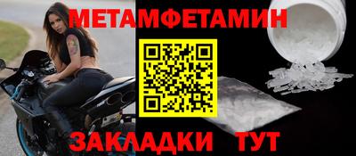 винт Гусев
