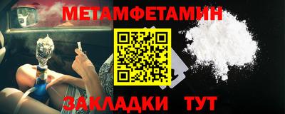 а пвп мука Гусиноозёрск