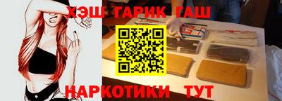 а пвп мука Гусиноозёрск