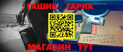винт Гусев