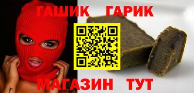 винт Гусев