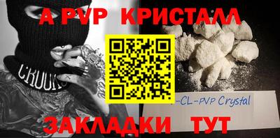 винт Гусев