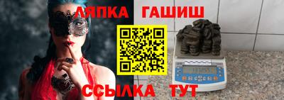 винт Гусев