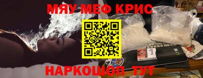винт Гусев