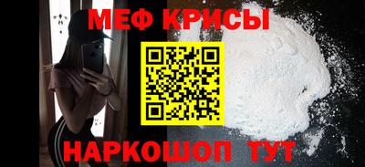 а пвп мука Гусиноозёрск