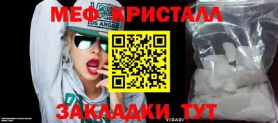 МДМА Дубна