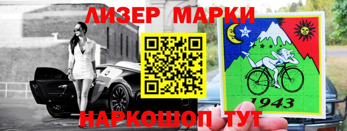 МДМА  Вход с VPN  ЭКСТАЗИ  COCAIN  Шелехов  Конопля  Меф кристаллы  ГАШ 