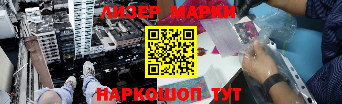 Шелехов  Лсд 25 экстази ecstasy  Вход с VPN 