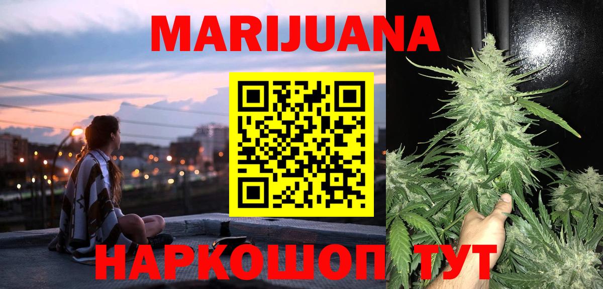 Бошки Шишки ГИДРОПОН Шелехов